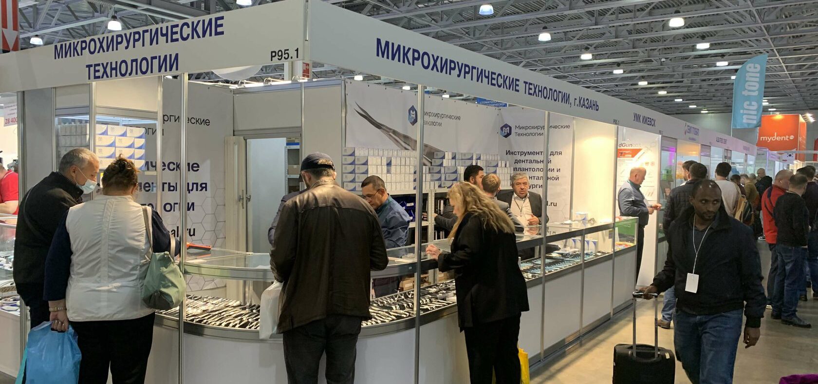 Dental Expo 2024