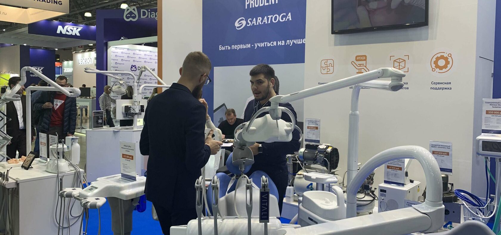 Dental Salon 2024
