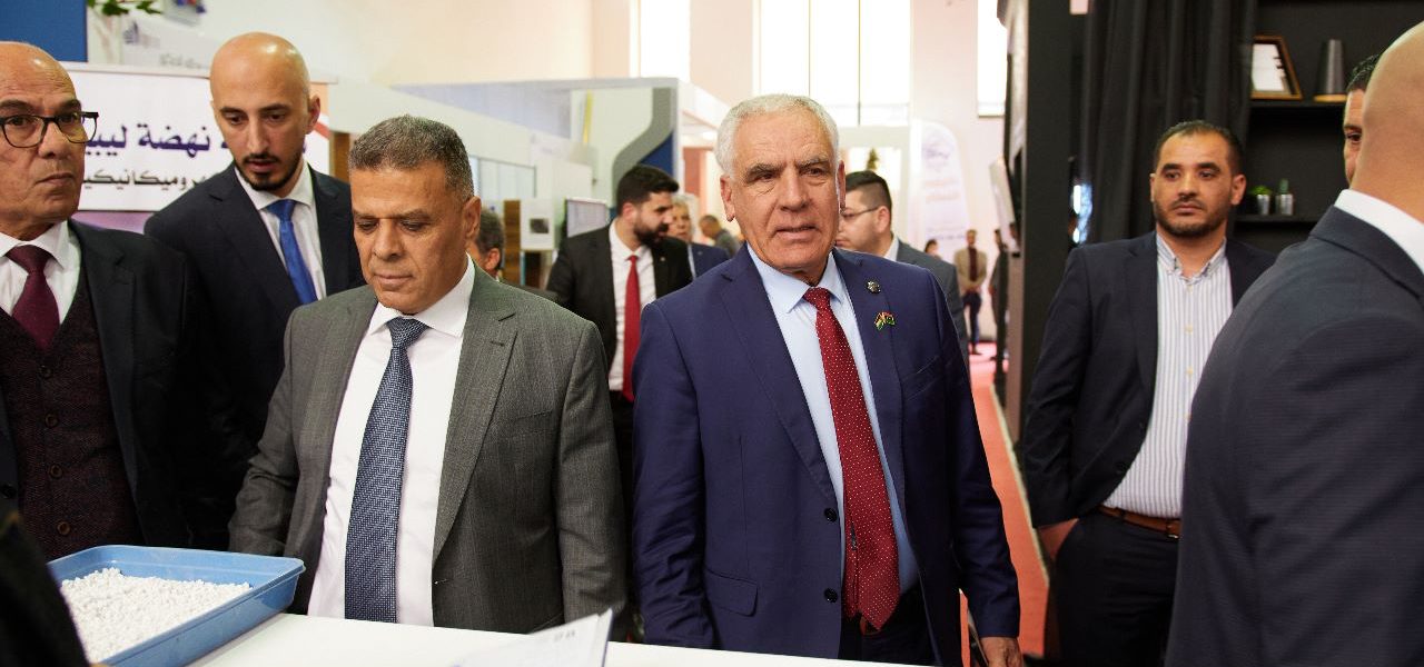 Household Expo Libya